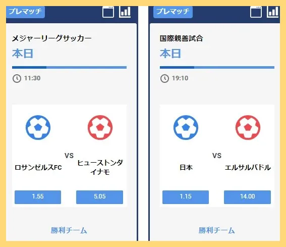 ビーベット-Beebet-のサッカーの賭け方は-Jリーグやヨーロッパリーグに賭ける方法も解説–スポーツ