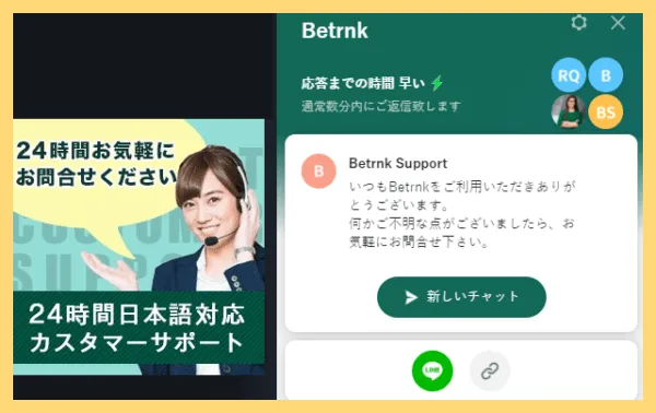 ベットランクカジノ-Betrnk–入金不要4000円で始める登録・入出金・ボーナス・評判の解説