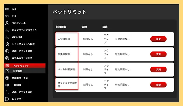 ベットランクカジノ-Betrnk–入金不要4000円で始める登録・入出金・ボーナス・評判の解説