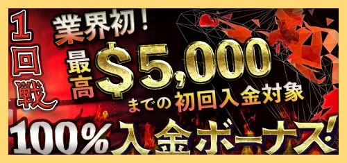 ベットランクカジノ-Betrnk–入金不要4000円で始める登録・入出金・ボーナス・評判の解説