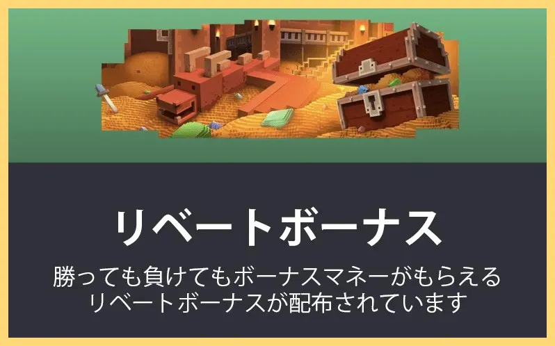 ボンズカジノ-Bons-Casino-の特徴と長所・短所の徹底解説【2024年最新版】