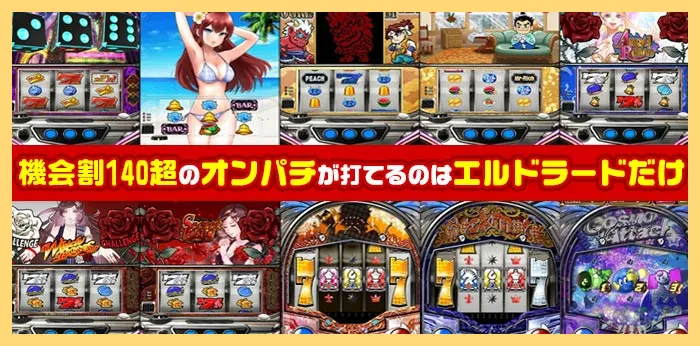 ミキカジノ-Miki–出金条件や入金不要ボーナスの評判を解説