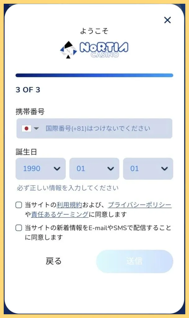 ノルティアカジノとは–入金不要ボーナス-20、登録から出金、評判や口コミ-カジノ