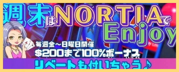 ノルティアカジノとは–入金不要ボーナス-20、登録から出金、評判や口コミ-カジノ