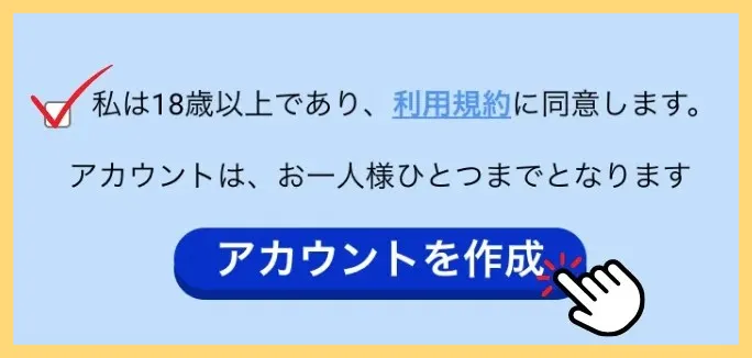 BeeBet-ビーベット-解説-登録方法【-10–30ボーナス】口コミまで-ビーベット