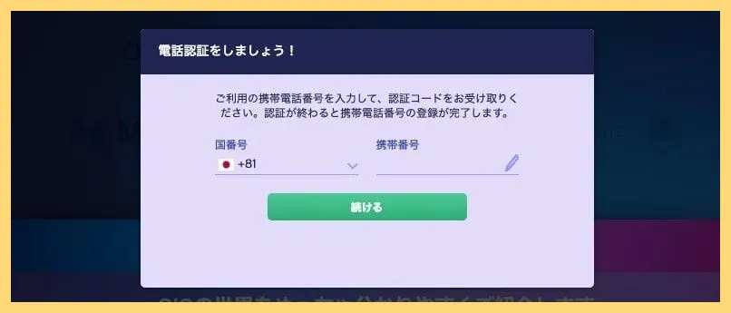 2024年最新-プレイオジョ-OJOカジノ-の入金不要ボーナス以上の特典、入出金方法、評判を徹底解説