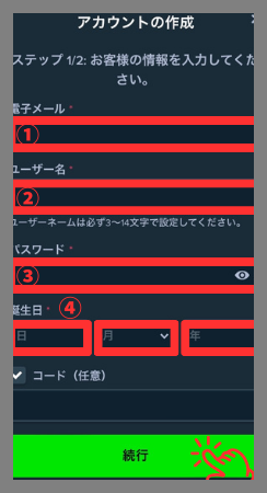 最新のステークカジノを徹底解説-限定ボーナス、登録方法、入出金、評判まで