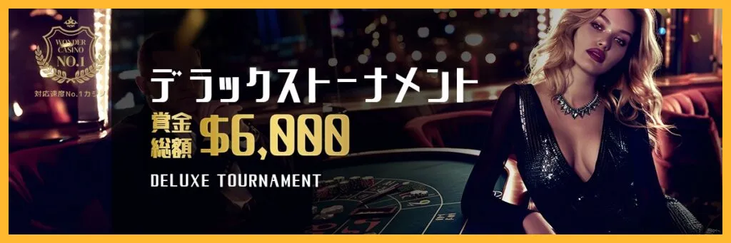 ããŒãã¡ã³ãã«åå ããŠè³éãçã