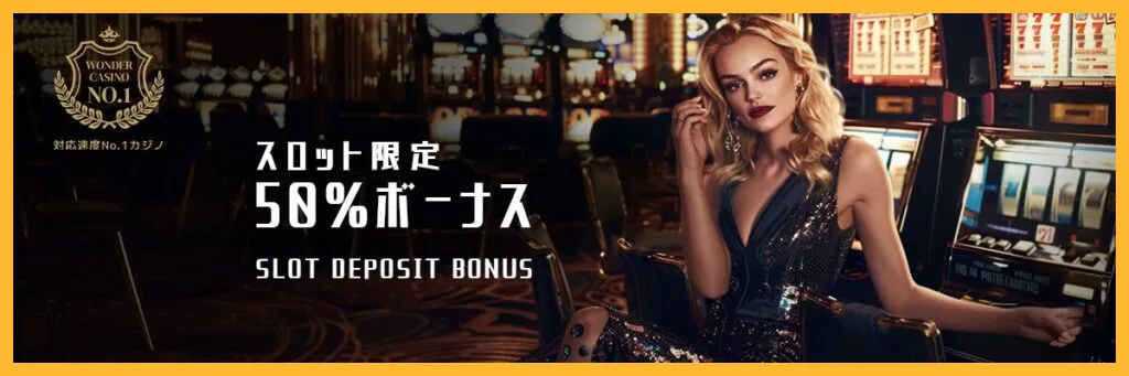 ãæå€§300ãã«ãã¹ãããéå®50ïŒ
ããŒãã¹