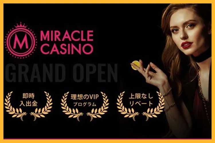 ãã©ã¯ã«ã«ãžã